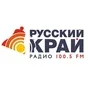 Logo de Русский Край