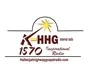 Logo de Hallelujah Highway Gospel Radio