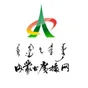 Logo de 内蒙古蒙语广播 FM95.9