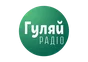 Logo de Гуляй Радіо