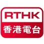 Logo de RTHK Radio 2