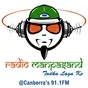 Logo de Radio Manpasand