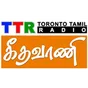 Logo de Geethavani FM