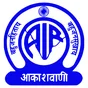 Logo de All India Radio - AIR Ahmednagar