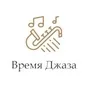Logo de Радио Монте-Карло - Время Джаза