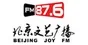 Logo de 北京文艺广播