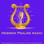 Logo de Hebrew Psalms Radio