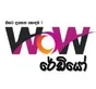 Logo de The Radio Network - WoW Radio