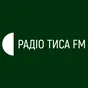 Logo de Тиса FM