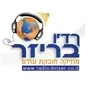 Logo de רדיו בריזר