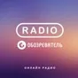 Logo de Радио Обозреватель - Итальянская Музыка
