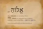 Logo de Message Elohim