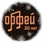 Logo de Радио Орфей - Хоры из опер