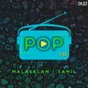 Logo de POP fm 2k23